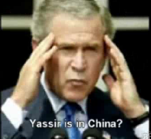 Bush & Condi: Hu Knows What They're Talking About?!